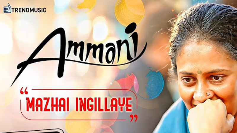 Ammani
